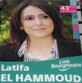 Elhammoudlatifa2012.jpg