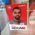 Mouaniilyas2024.jpg